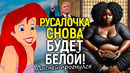 Ультиматум Трампа сработал! Голливуд бесится, но трусливо поджимает хвост