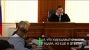 Не рассчитал ответный удар