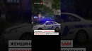 Женщина сперва выбросила сыновей, потом спрыгнула сама вместе с дочкой #shorts #новости