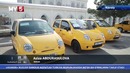 Navoiyda "TEKIN TAXI" loyihasi yo’lga qo’yildi