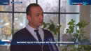 Iqlim o‘zgarishlari konferensiyasi