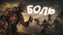 КАК SOULS-LIKE ИГРЫ ДЕЛАЮТ ТЕБЯ СИЛЬНЕЕ