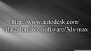 3Ds Max Где скачать бесплатно