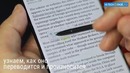 Samsung Galaxy Note 7 – что теперь умеет стилус