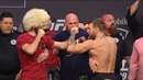 Conor McGregor vs Khabib Nurmagomedov face-to-face and public weigh-in