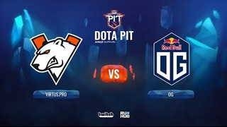 OGA Dota PIT Season 4 – Virtus.Pro vs OG (Game 1, Play-off)