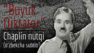 Charli Chaplin nutqi – «Buyuk Diktator» (1940) | Chaplin’s Speech – «The Great Dictator» (1940)