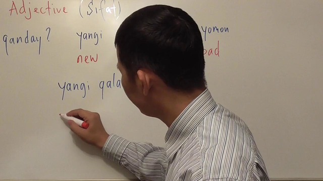 Lesson 6 – Sifat 1