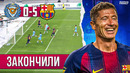 Рэшфорд наконец-то забил | «Барселона» – «Тэгу» 5:0