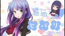 1st PV «Unhappy!» + Opening