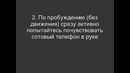 Вход в астрал