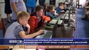 Шахматный мост протянулся между Самаркандом и Крымом