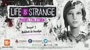 Life is Strange Before the Storm — Русский трейлер игры (3 эпизод, 2017)