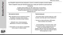 4. Какие пары для торговли выбрать
