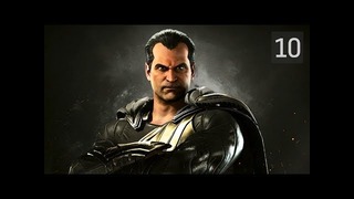 Прохождение Injustice 2 – Часть 10: Аквамен и Черный Адам