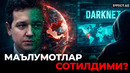 ХАКЕРЛАР НИШОНИДАГИ – ЎЗБЕКИСТОН.. ЯНГИ КИБЕРХАВФ ЧИНДАН ХАВФМИ? – EFFECT UZ