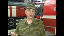 Самый непосредственный пожарный на