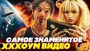 ПЭМ И ТОММИ снимают П*РН* и ПАДЕНИЕ ПОЛОЙ ЛУНЫ