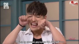 SNL KOREA Dating Lesson – AOMG cut (рус. саб)