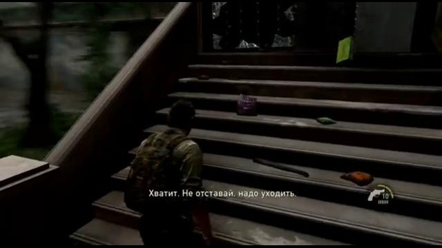 Прохождение The Last of Us — Часть 8 – Здание