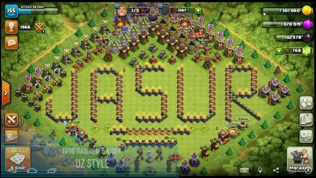 Clash of Clans – это надо увидеть