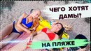 Мужики боятся красивых девушек. Негодяй ТВ. Интервью