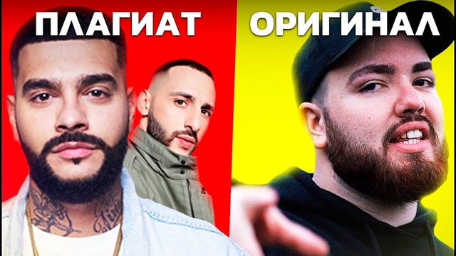 Тимати feat. l’one – амг ¦ очередной плагиат от blackstar