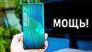 Samsung Galaxy S22 Ultra – НОВЫЙ РЕКОРД