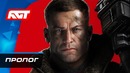 Прохождение Wolfenstein 2: The New Colossus – Пролог