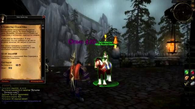 Warcraft История мира – Темная Гавань [World Of Warcraft часть 3