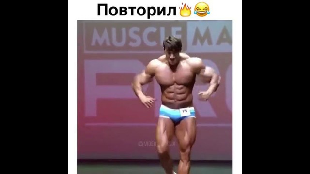 Прикол