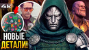 Все анонсы Marvel c D23. Мстители, Люди Икс и спойлеры от Дауни-младшего