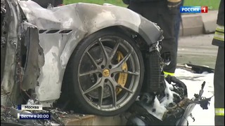 Авария с Maserati Ghibli