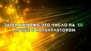 Ты не поверишь, но я 100% угадаю твой возраст