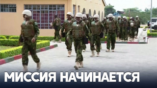 400 кенийских полицейских отправились в Гаити бороться с бандами
