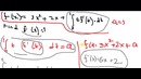 Function involving integration #Part 2