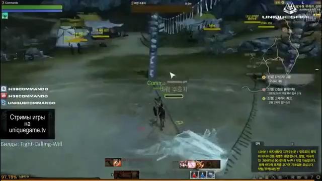 UniqueGame.TV, и рубрика 10 шагов в ArcheAge (Выпуск № 2 Прокачка персонажа)