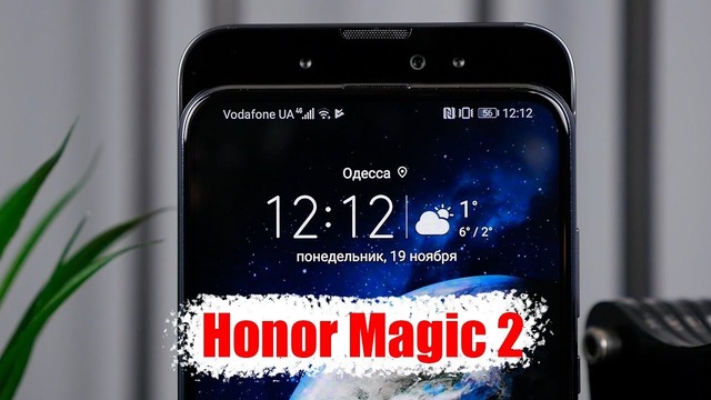 Подробный Обзор Honor Magic 2