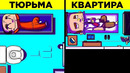 Необычные Места, В Которых Живут Люди