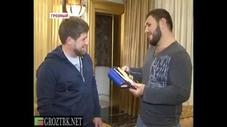 Рамзан Кадыров и Руслан Чагаев