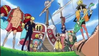 One Piece / Ван-Пис 537 (Shachiburi)