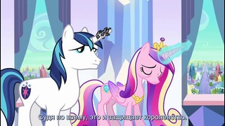 My Little Pony: 3 Сезон | 1 Серия – «The Crystal Empire – Part 1» (480p)