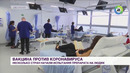 Вакцина против COVID-19. Начало испытаний прототипов на людях
