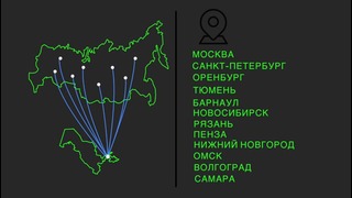 Arrow Green Logistics занимается транспортировкой на территорию России
