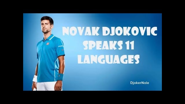 Новак Джокович говорит на 11 языках