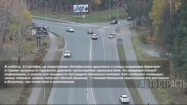 1030. АвтоСтрасть – Подборка аварий и дтп. № 1030. Октябрь. 2018г