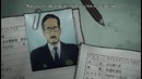 Террор в Токио – 5 Серия (Хит Лето 2014!)