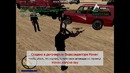 Стрелки Netwars’a