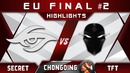 Highlights Secret vs TFT – EU slot at Chongqing Major 2018 29.11.2018