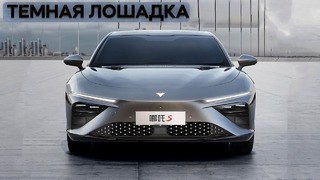 Лучшая в мире управляемость. Новое спортивное купе Netta S #авто #автомобиль #машина #тестдрайв